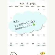 ヒメ日記 2025/05/25 08:42 投稿 片岡 琴音 昼妻夜 滋賀店