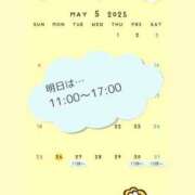 ヒメ日記 2025/05/26 14:18 投稿 片岡 琴音 昼妻夜 滋賀店