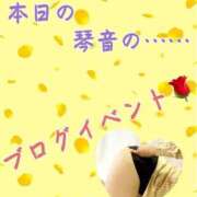 ヒメ日記 2025/05/27 11:12 投稿 片岡 琴音 昼妻夜 滋賀店