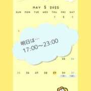 ヒメ日記 2025/05/29 12:48 投稿 片岡 琴音 昼妻夜 滋賀店