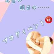 ヒメ日記 2025/05/31 15:27 投稿 片岡 琴音 昼妻夜 滋賀店