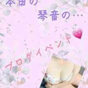 ヒメ日記 2025/06/02 17:33 投稿 片岡 琴音 昼妻夜 滋賀店
