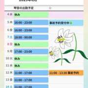 ヒメ日記 2025/06/04 12:12 投稿 片岡 琴音 昼妻夜 滋賀店