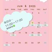 ヒメ日記 2025/06/12 09:12 投稿 片岡 琴音 昼妻夜 滋賀店