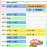 ヒメ日記 2025/06/13 08:18 投稿 片岡 琴音 昼妻夜 滋賀店