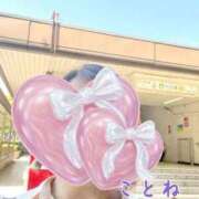 ヒメ日記 2025/06/13 13:48 投稿 片岡 琴音 昼妻夜 滋賀店