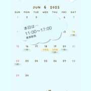 ヒメ日記 2025/06/14 07:48 投稿 片岡 琴音 昼妻夜 滋賀店
