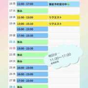 ヒメ日記 2025/06/15 19:48 投稿 片岡 琴音 昼妻夜 滋賀店