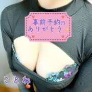 ヒメ日記 2025/06/15 21:18 投稿 片岡 琴音 昼妻夜 滋賀店