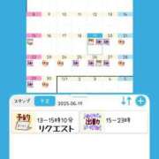 ヒメ日記 2025/06/19 10:42 投稿 片岡 琴音 昼妻夜 滋賀店