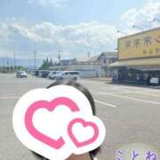 ヒメ日記 2025/06/19 15:27 投稿 片岡 琴音 昼妻夜 滋賀店