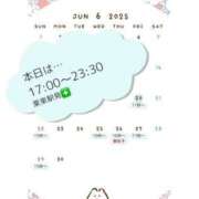 ヒメ日記 2025/06/20 12:18 投稿 片岡 琴音 昼妻夜 滋賀店