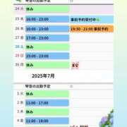 ヒメ日記 2025/06/24 19:03 投稿 片岡 琴音 昼妻夜 滋賀店