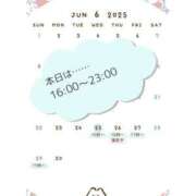 ヒメ日記 2025/06/25 10:33 投稿 片岡 琴音 昼妻夜 滋賀店