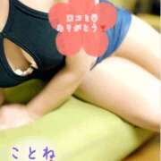 ヒメ日記 2025/07/03 19:48 投稿 片岡 琴音 昼妻夜 滋賀店