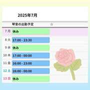 ヒメ日記 2025/07/07 09:33 投稿 片岡 琴音 昼妻夜 滋賀店