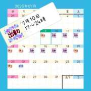 ヒメ日記 2025/07/09 20:42 投稿 片岡 琴音 昼妻夜 滋賀店