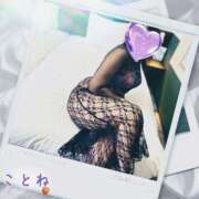 ヒメ日記 2025/07/14 11:03 投稿 片岡 琴音 昼妻夜 滋賀店