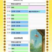 ヒメ日記 2025/07/24 10:36 投稿 片岡 琴音 昼妻夜 滋賀店