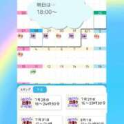 ヒメ日記 2025/07/27 09:09 投稿 片岡 琴音 昼妻夜 滋賀店