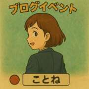 ヒメ日記 2025/07/29 08:09 投稿 片岡 琴音 昼妻夜 滋賀店