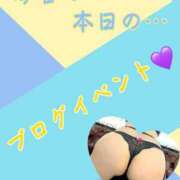 ヒメ日記 2025/08/04 08:03 投稿 片岡 琴音 昼妻夜 滋賀店