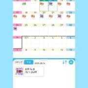 ヒメ日記 2025/08/13 13:51 投稿 片岡 琴音 昼妻夜 滋賀店