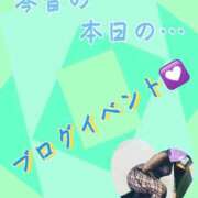 ヒメ日記 2025/08/14 08:18 投稿 片岡 琴音 昼妻夜 滋賀店