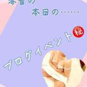 ヒメ日記 2025/08/20 09:27 投稿 片岡 琴音 昼妻夜 滋賀店