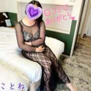 ヒメ日記 2025/08/20 13:18 投稿 片岡 琴音 昼妻夜 滋賀店