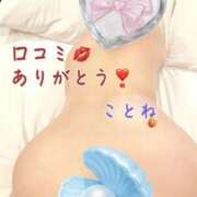 ヒメ日記 2025/08/24 14:45 投稿 片岡 琴音 昼妻夜 滋賀店