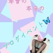 ヒメ日記 2025/08/25 14:15 投稿 片岡 琴音 昼妻夜 滋賀店