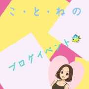 ヒメ日記 2025/08/28 14:15 投稿 片岡 琴音 昼妻夜 滋賀店