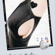 ヒメ日記 2025/09/02 08:36 投稿 片岡 琴音 昼妻夜 滋賀店