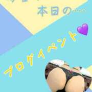 ヒメ日記 2025/09/04 13:33 投稿 片岡 琴音 昼妻夜 滋賀店