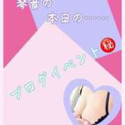 ヒメ日記 2025/09/06 13:48 投稿 片岡 琴音 昼妻夜 滋賀店