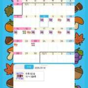 ヒメ日記 2025/09/10 08:36 投稿 片岡 琴音 昼妻夜 滋賀店