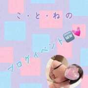 ヒメ日記 2025/09/16 13:57 投稿 片岡 琴音 昼妻夜 滋賀店