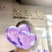 ヒメ日記 2025/09/19 00:30 投稿 片岡 琴音 昼妻夜 滋賀店