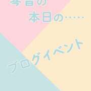 ヒメ日記 2025/09/24 16:30 投稿 片岡 琴音 昼妻夜 滋賀店
