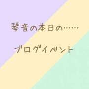 ヒメ日記 2025/09/26 16:33 投稿 片岡 琴音 昼妻夜 滋賀店