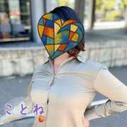 ヒメ日記 2025/10/07 09:51 投稿 片岡 琴音 昼妻夜 滋賀店