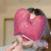 ヒメ日記 2025/10/14 14:30 投稿 片岡 琴音 昼妻夜 滋賀店