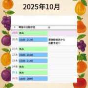 ヒメ日記 2025/10/19 19:18 投稿 片岡 琴音 昼妻夜 滋賀店
