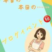 ヒメ日記 2025/10/26 16:18 投稿 片岡 琴音 昼妻夜 滋賀店