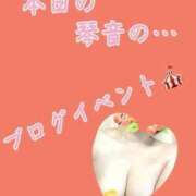 ヒメ日記 2025/11/12 15:33 投稿 片岡 琴音 昼妻夜 滋賀店