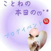 ヒメ日記 2025/11/13 15:33 投稿 片岡 琴音 昼妻夜 滋賀店