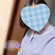 ヒメ日記 2025/11/13 16:33 投稿 片岡 琴音 昼妻夜 滋賀店