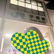 ヒメ日記 2025/11/20 00:33 投稿 片岡 琴音 昼妻夜 滋賀店