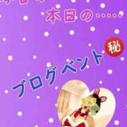 片岡 琴音 12月だから…ෆ˚* 昼妻夜 滋賀店